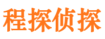 休宁市侦探